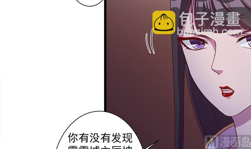 第295话 想你想疯了38