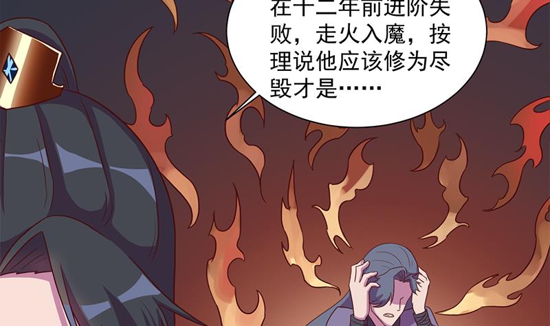 第295话 想你想疯了40