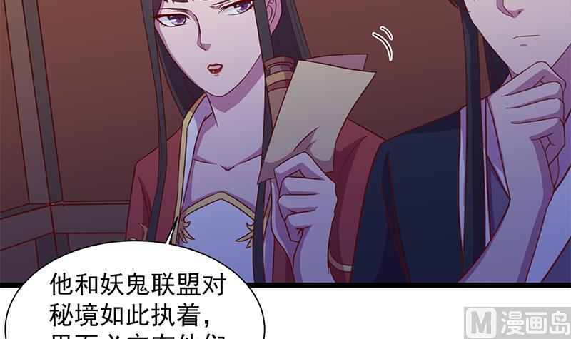 第295话 想你想疯了44
