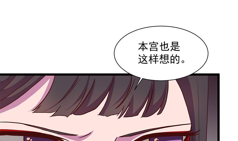 第295话 想你想疯了48
