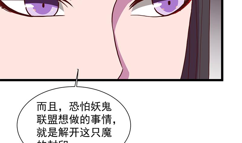 第295话 想你想疯了49