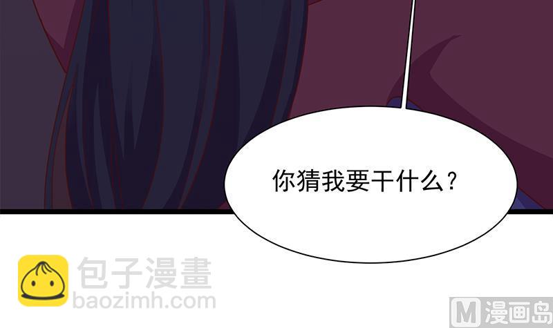 第295话 想你想疯了5