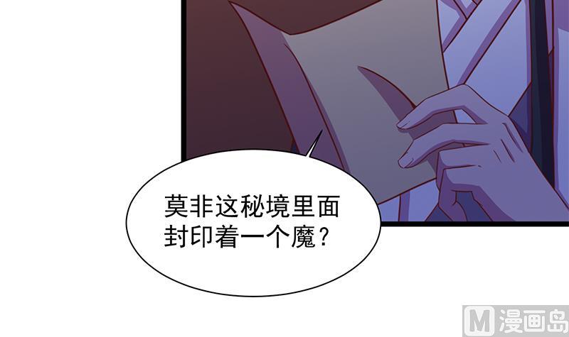 第295话 想你想疯了51
