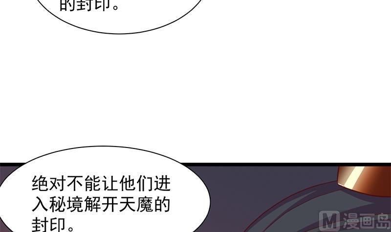 第295话 想你想疯了54