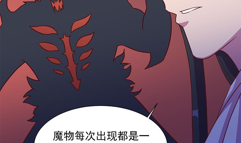 第295话 想你想疯了56