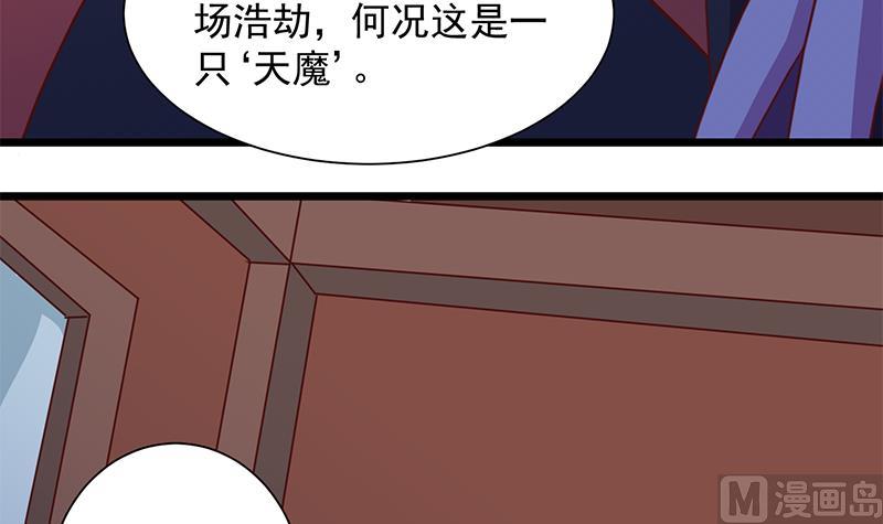 第295话 想你想疯了57