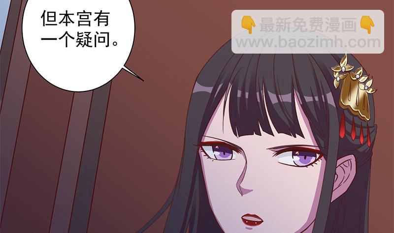 第295话 想你想疯了58