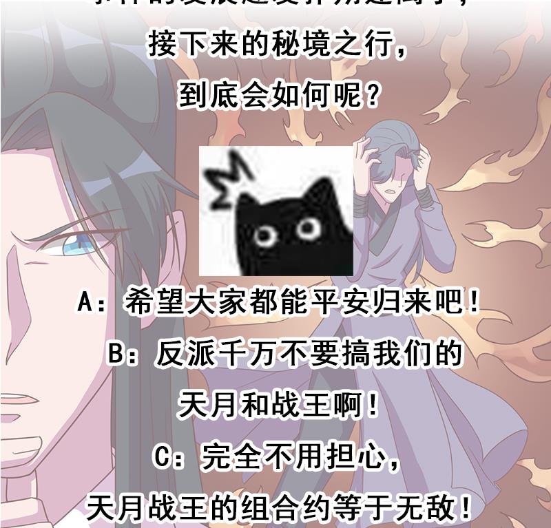 第295话 想你想疯了61