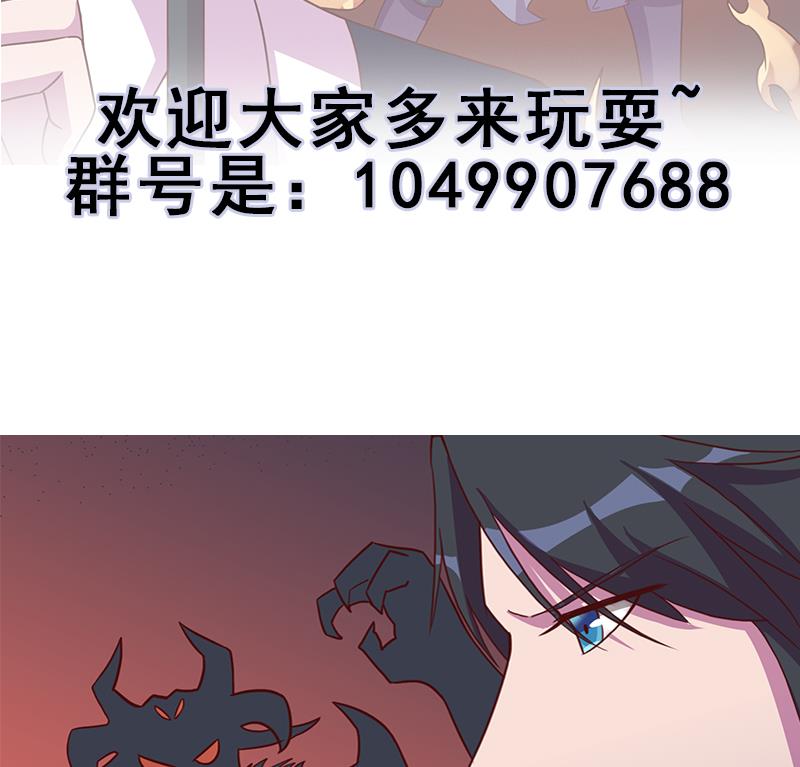 第295话 想你想疯了62