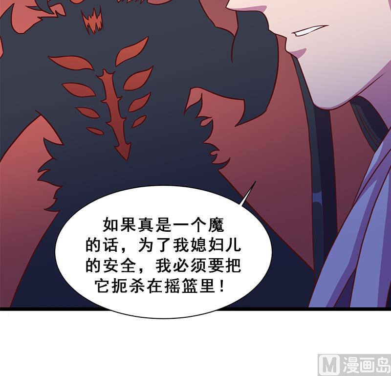 第295话 想你想疯了63