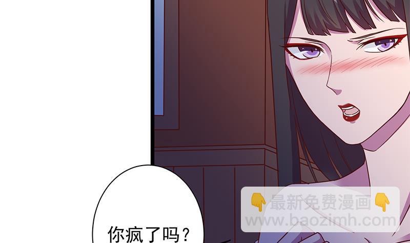 第295话 想你想疯了9