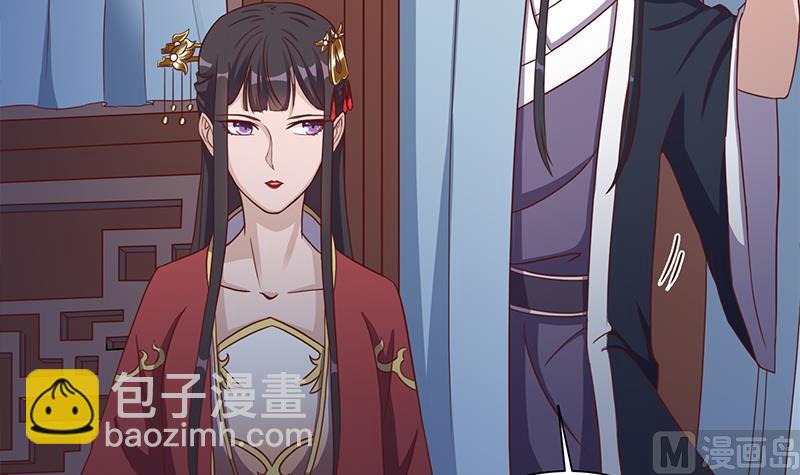 第296话 夜中密谈11
