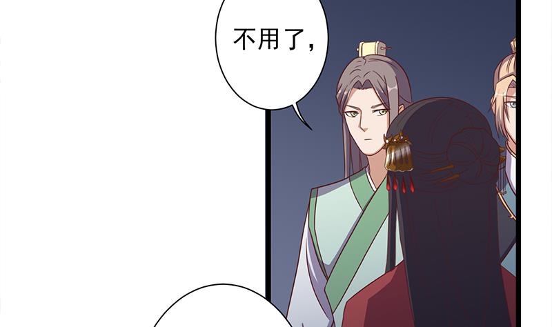 第296话 夜中密谈13
