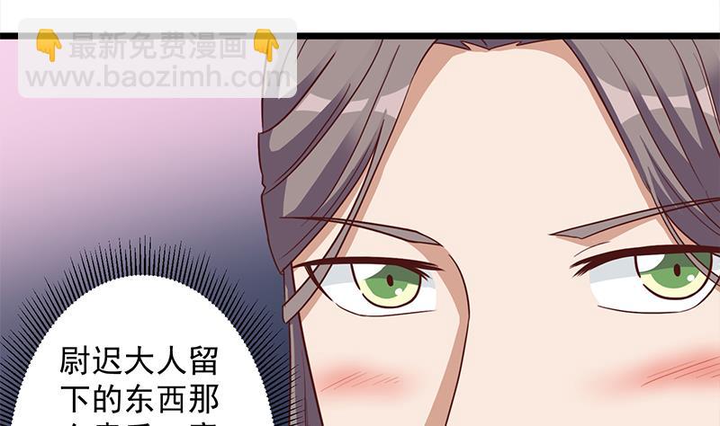 第296话 夜中密谈15