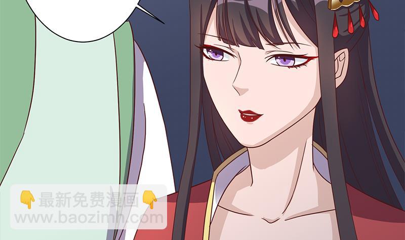 第296话 夜中密谈22