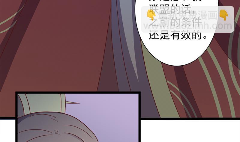 第296话 夜中密谈25