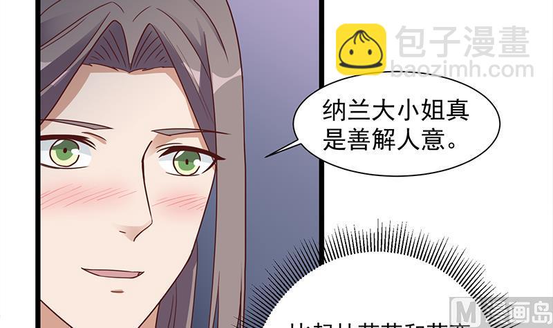 第296话 夜中密谈26