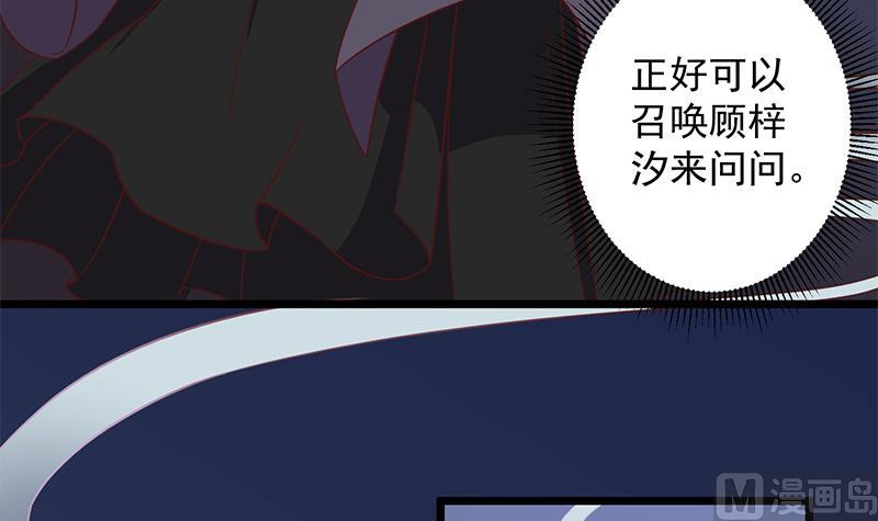 第296话 夜中密谈35