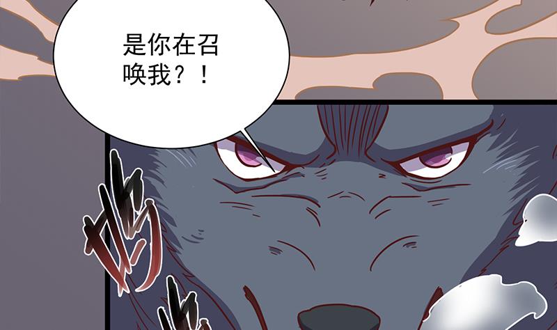 第296话 夜中密谈42