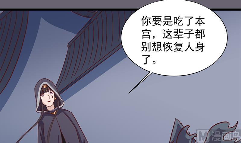 第296话 夜中密谈44