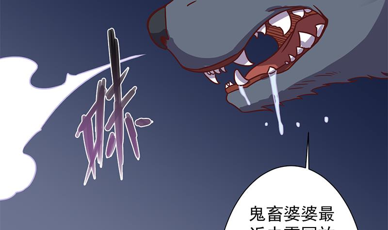 第296话 夜中密谈48
