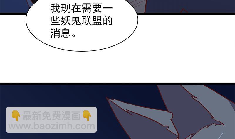 第296话 夜中密谈50