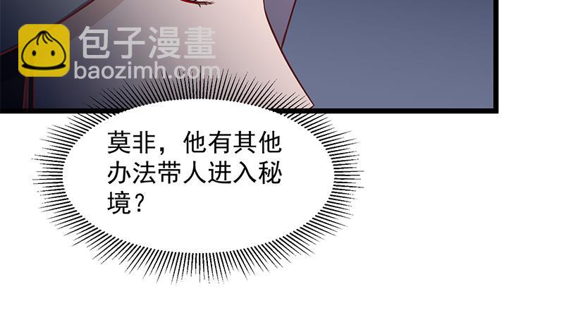 第296话 夜中密谈56
