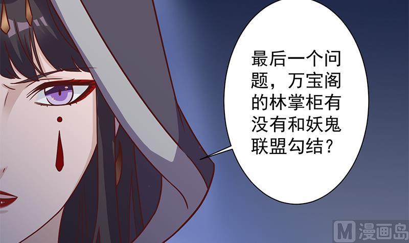 第296话 夜中密谈60