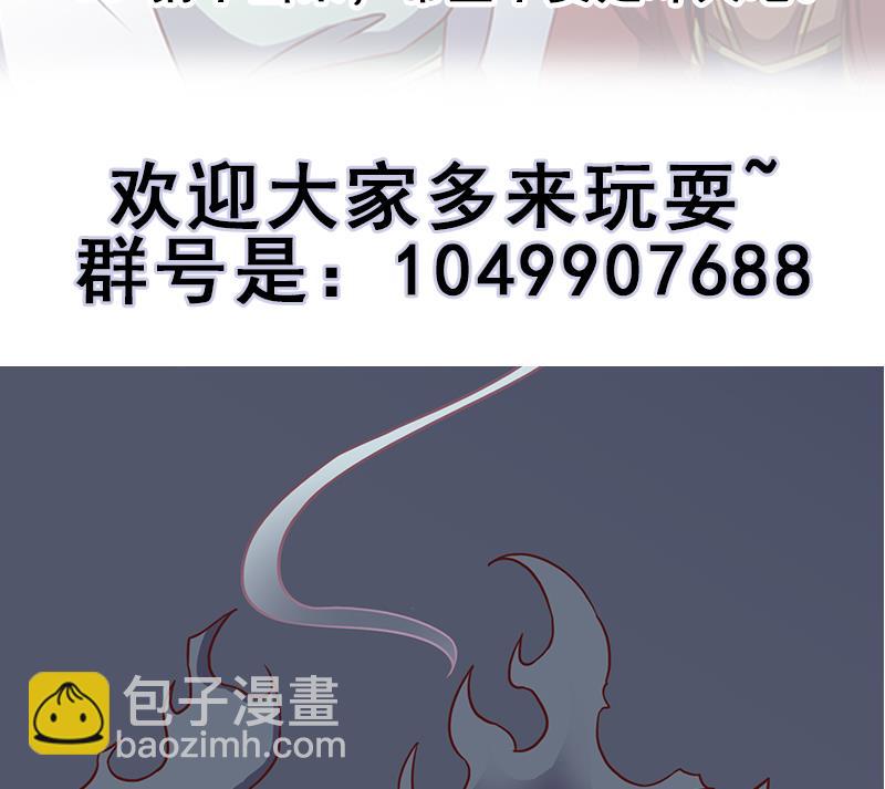 第296话 夜中密谈64