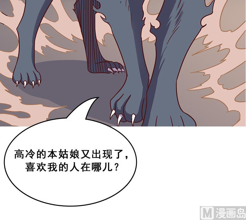 第296话 夜中密谈66