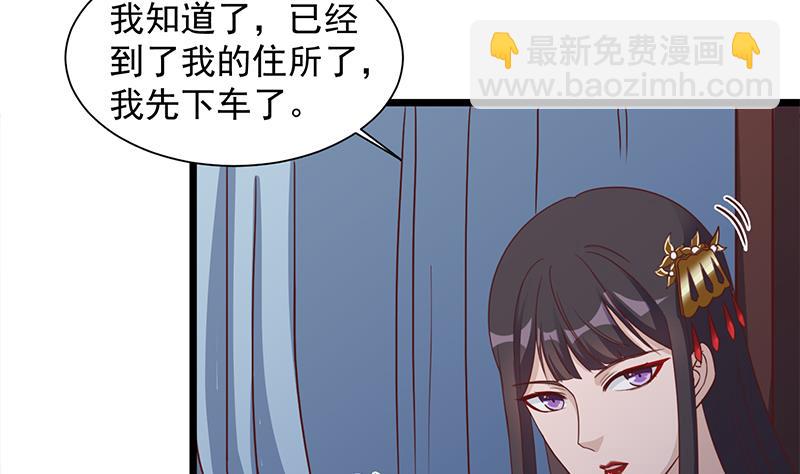 第296话 夜中密谈7