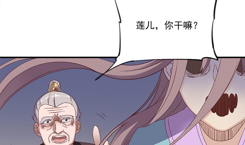 第298话 她已不是人12