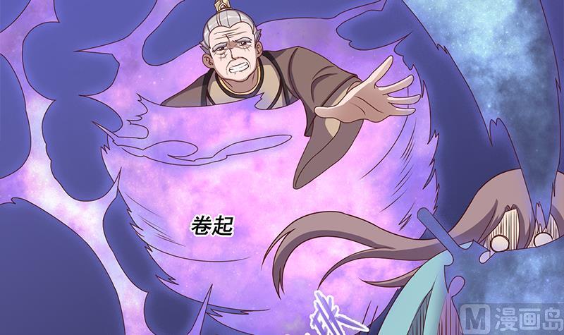 第298话 她已不是人17