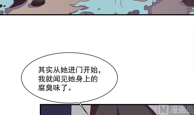 第298话 她已不是人26