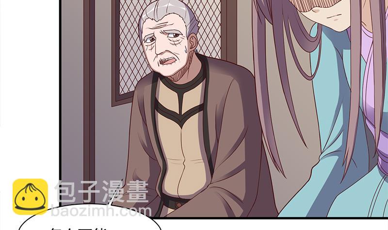 第298话 她已不是人3