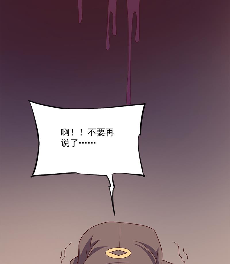 第298话 她已不是人31