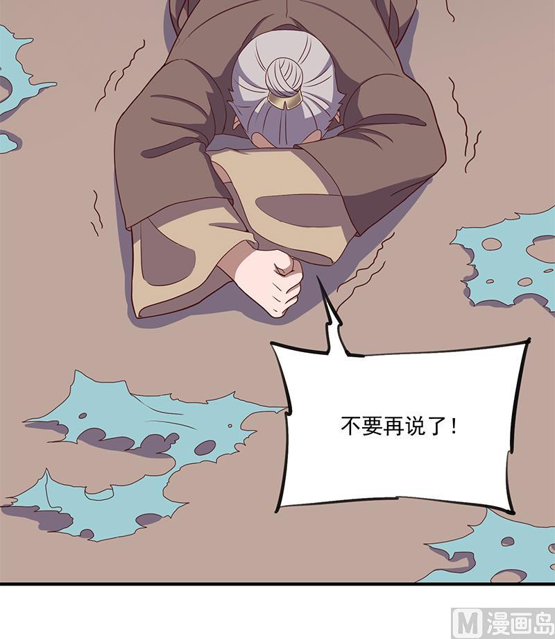 第298话 她已不是人32