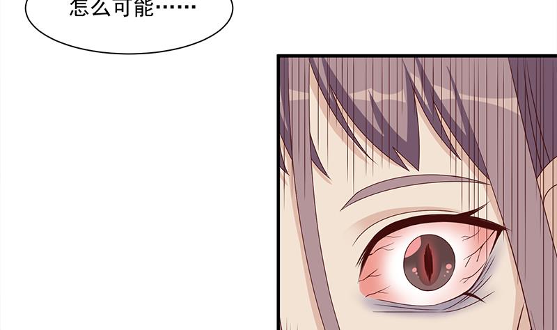第298话 她已不是人4