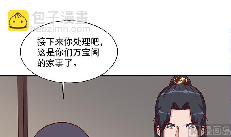第298话 她已不是人41
