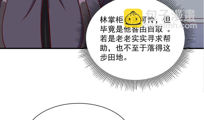 第298话 她已不是人45