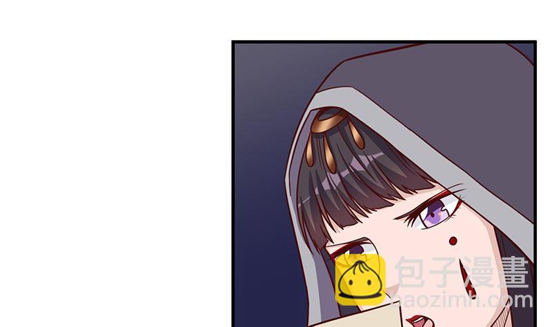 第298话 她已不是人48