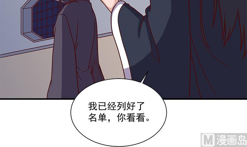 第298话 她已不是人51