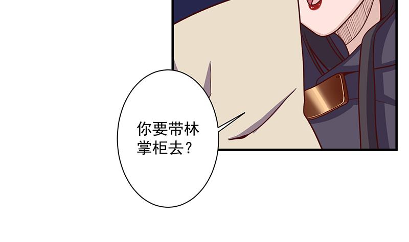 第298话 她已不是人53