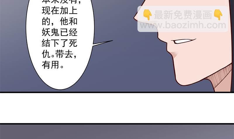 第298话 她已不是人55