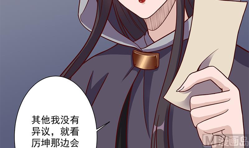 第298话 她已不是人57