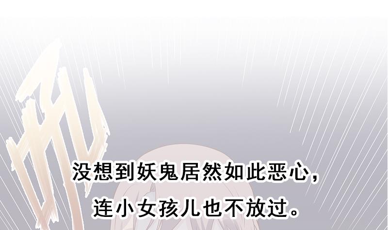 第298话 她已不是人59