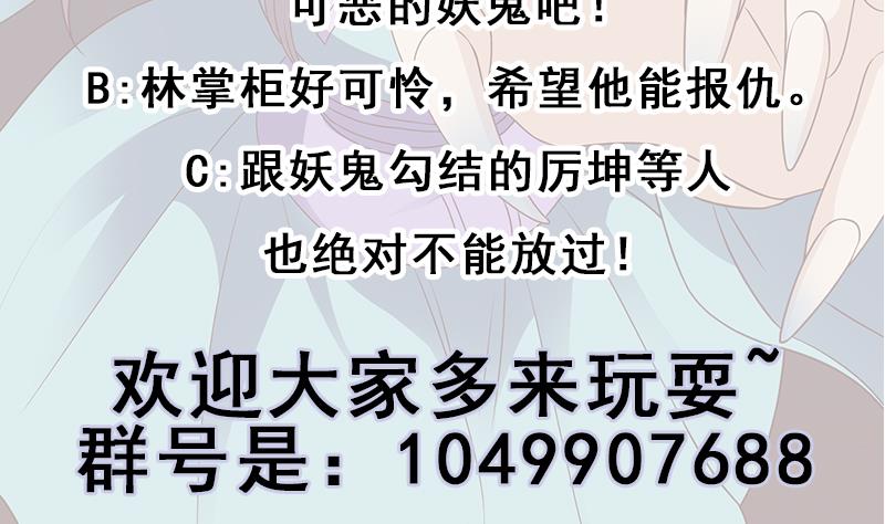 第298话 她已不是人61