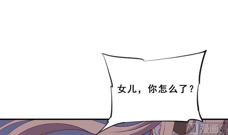 第298话 她已不是人63