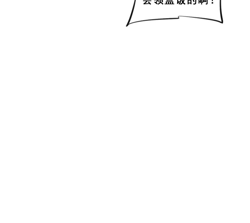 第298话 她已不是人65