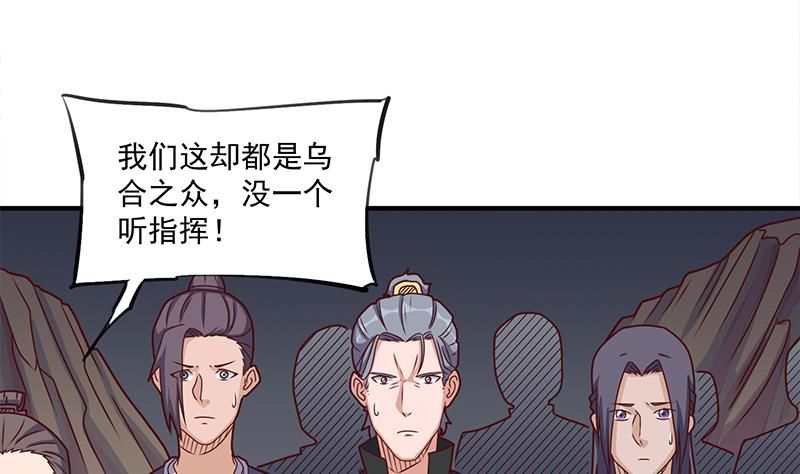 第301话 不知死活！13